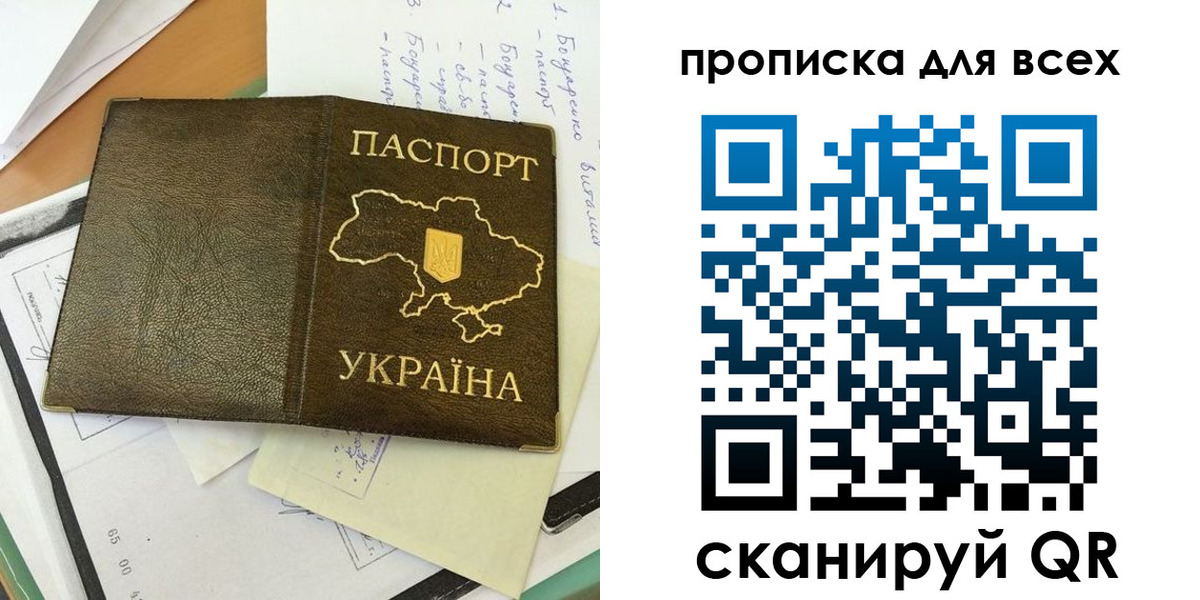 временная регистрация адрес в Прохладном