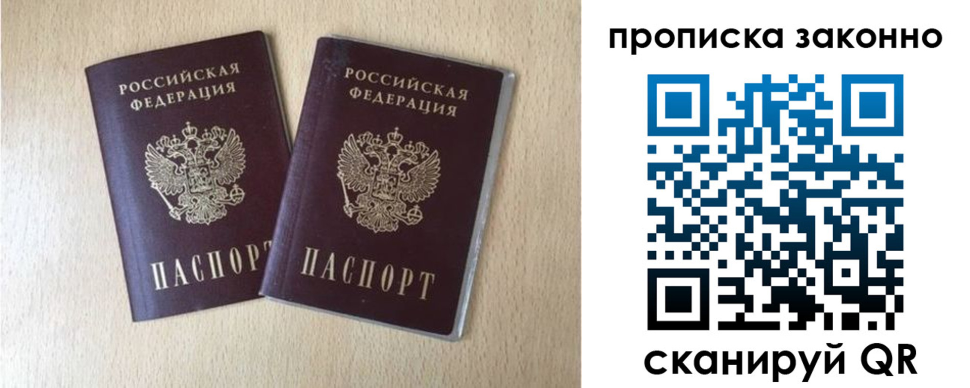 временная регистрация адрес в Прохладном